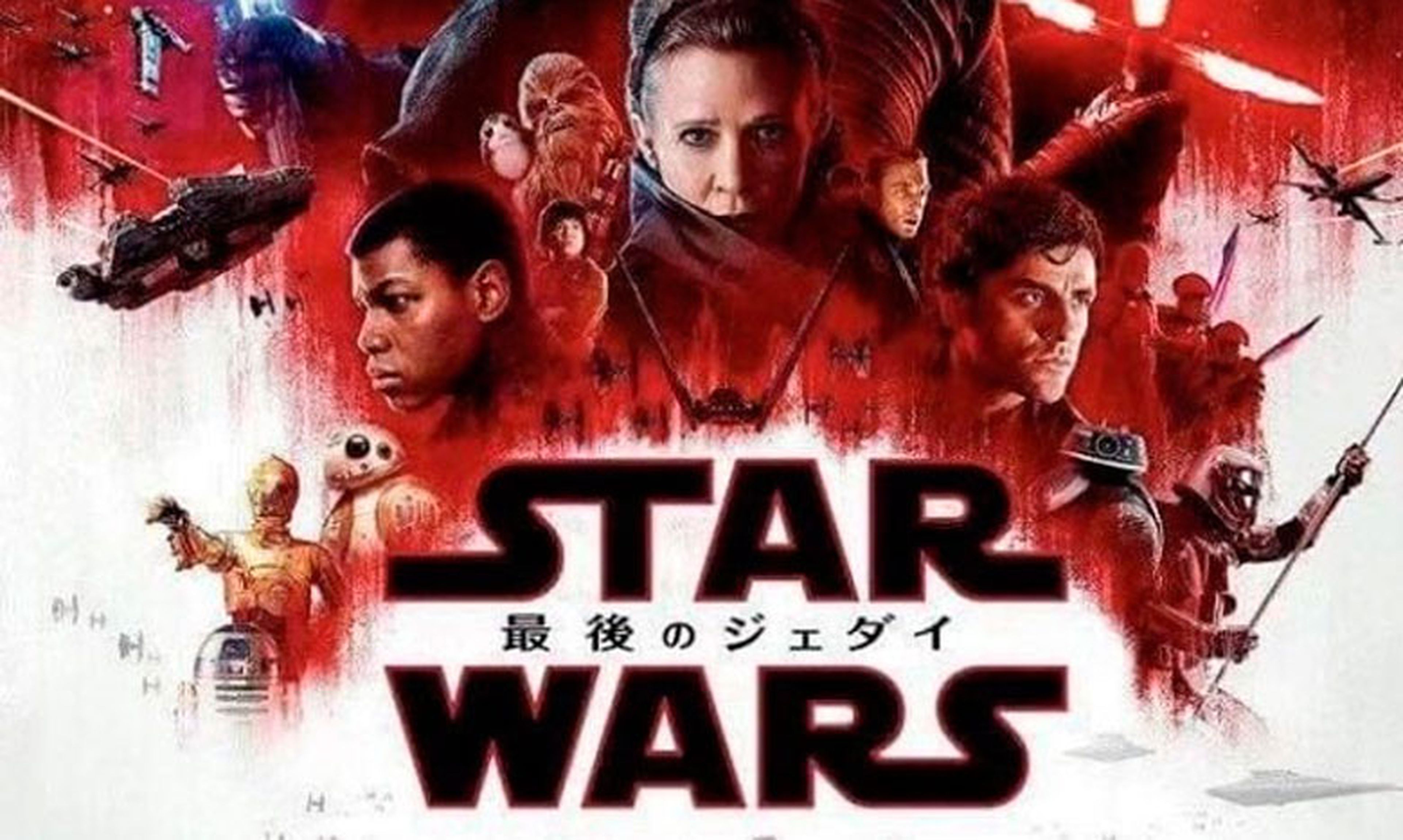 Star Wars: Los últimos Jedi póster chino