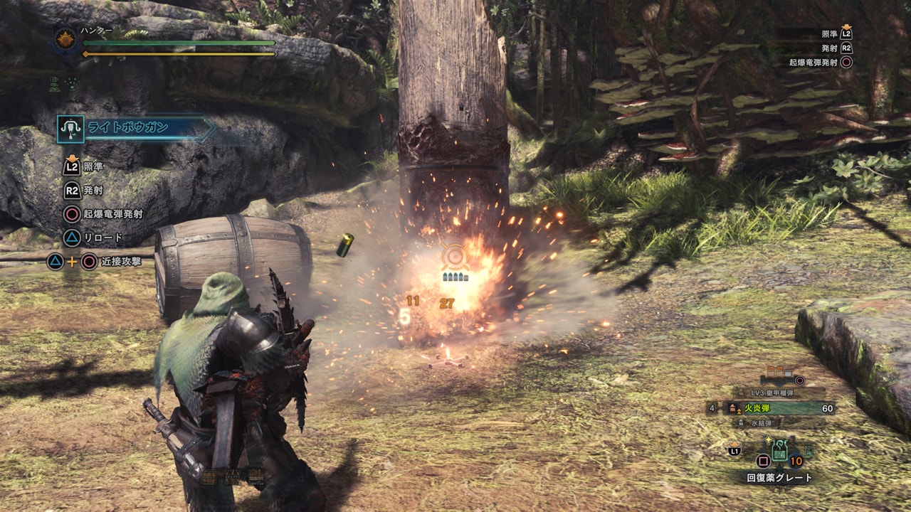 Beta de Monster Hunter World Imágenes de la beta de Monster Hunter World para PS4