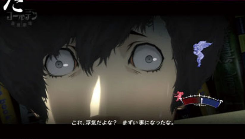 Catherine Full Body Catherine Full Body