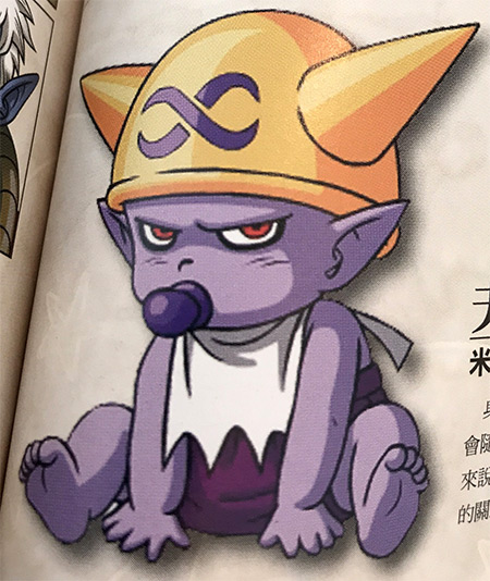 Dragon Ball Xenoverse 2 Fu Dragon Ball Xenoverse 2 Fu