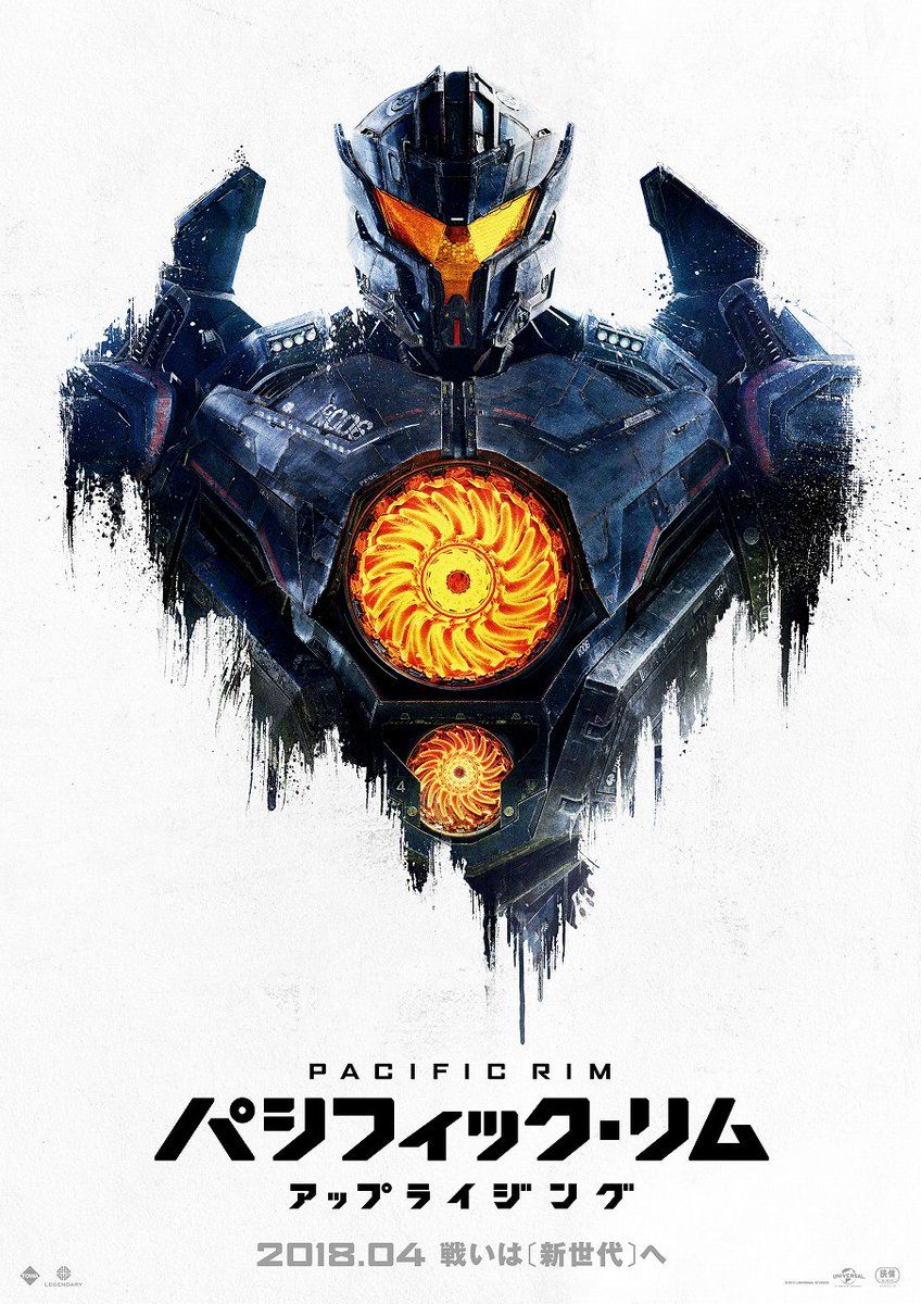 Pacific Rim Insurrección: nuevo póster internacional Japón, mecha, Gipsy Danger