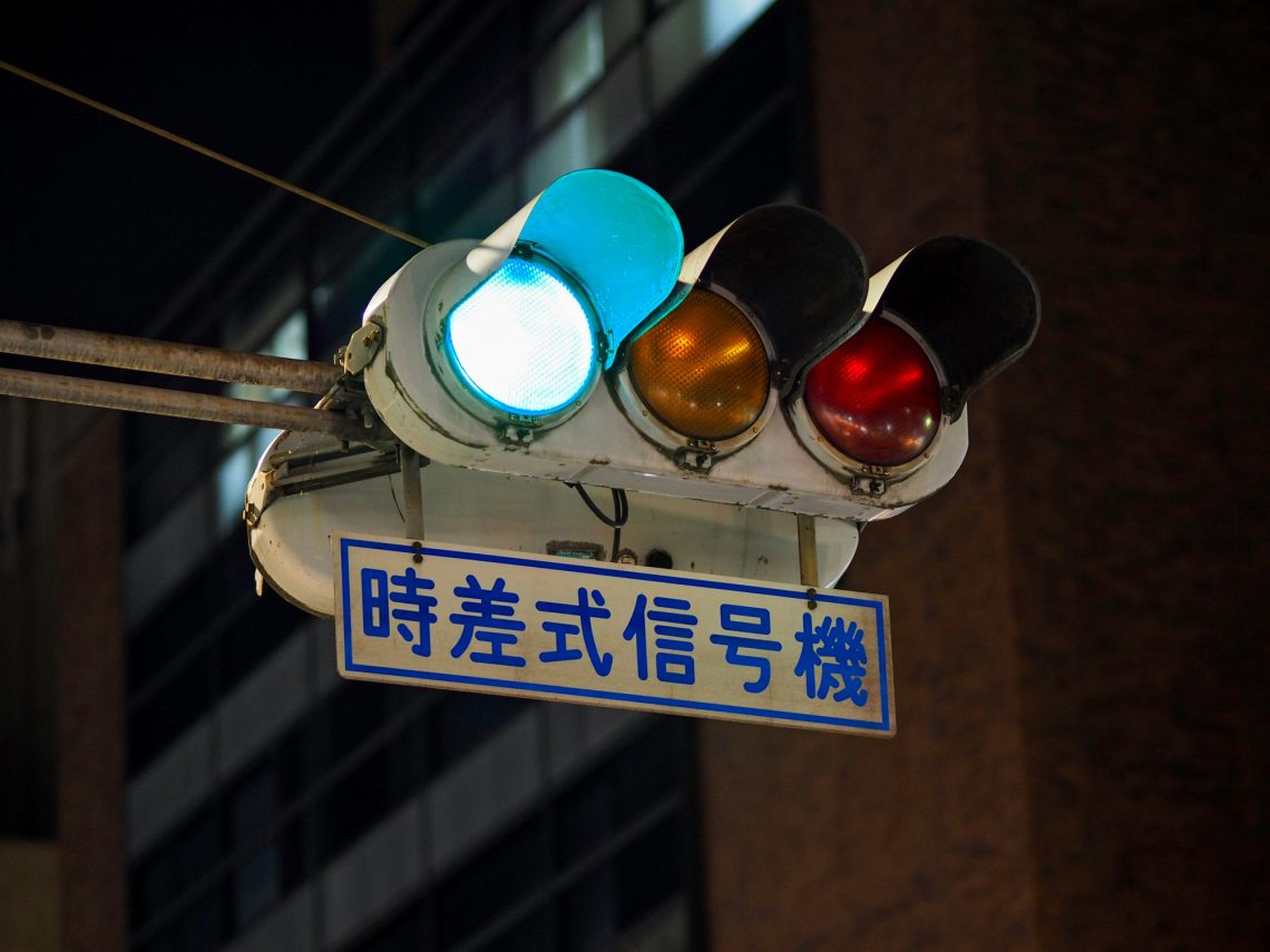semáforo de japón