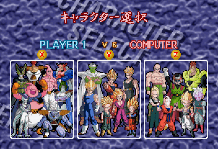 Dragon Ball 32 bits Dragon Ball 32 bits
