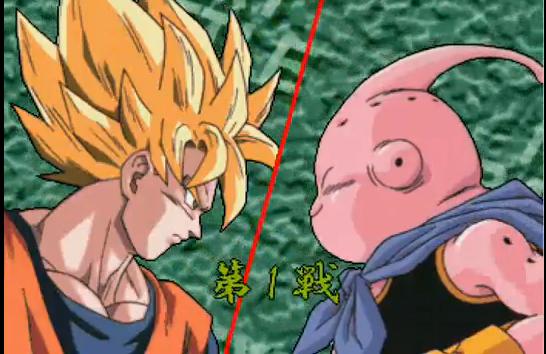 Dragon Ball 32 bits Dragon Ball 32 bits