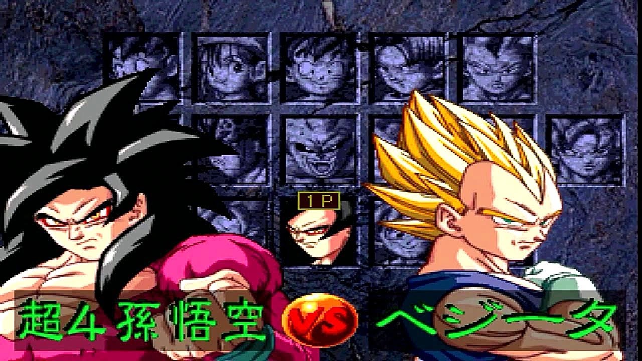 Dragon Ball 32 bits Dragon Ball 32 bits