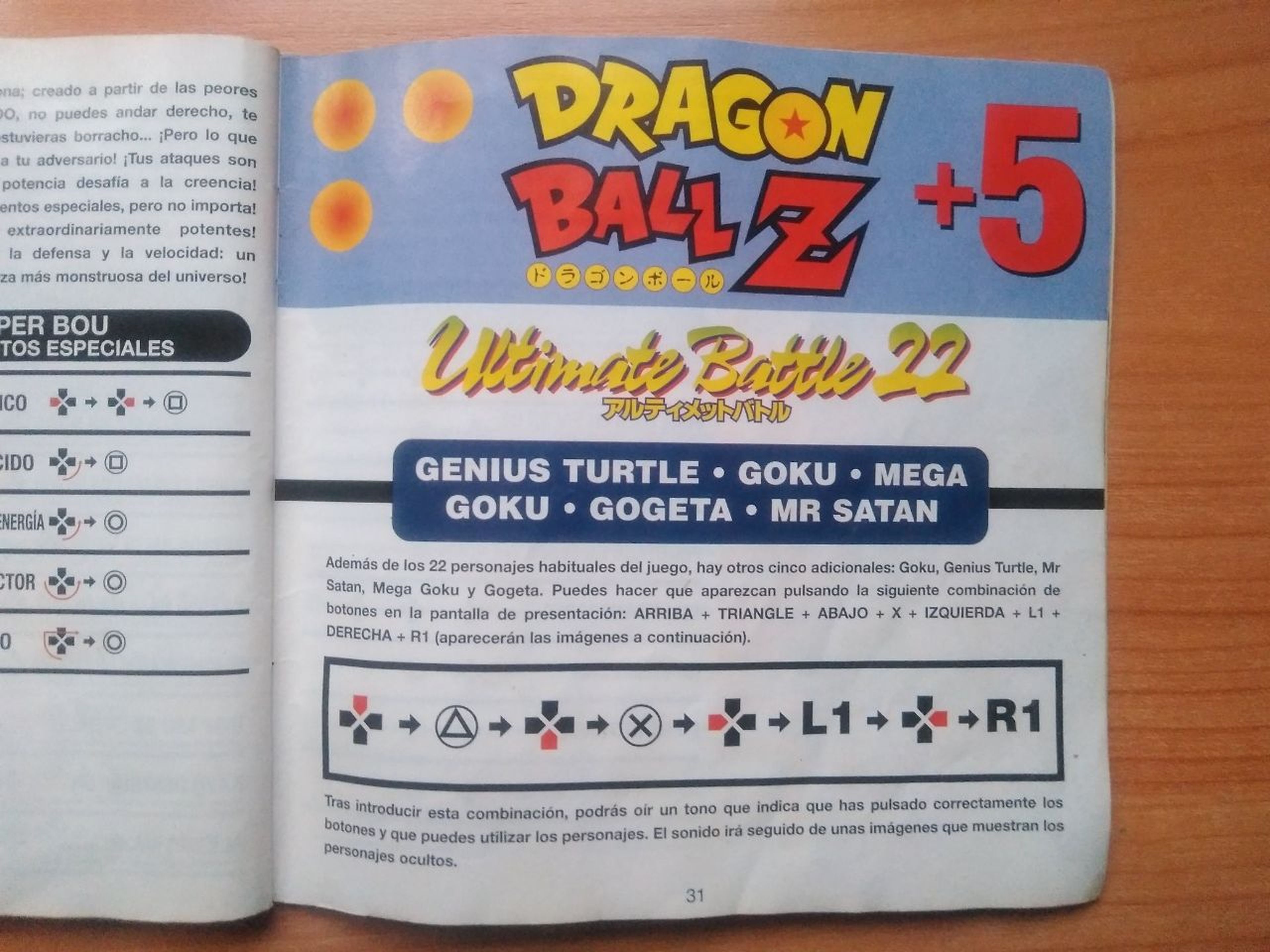 Dragon Ball 32 bits