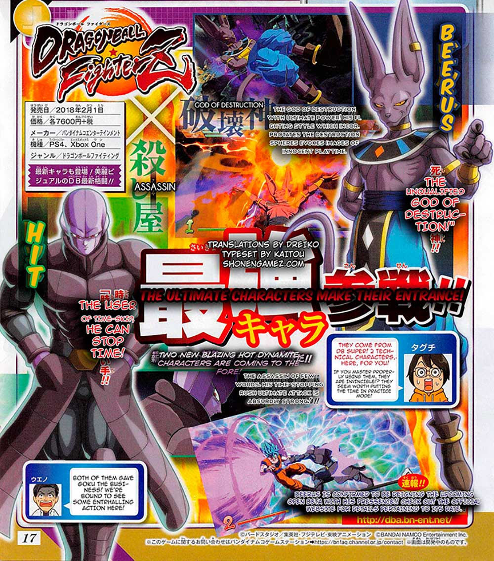 Dragon Ball FighterZ en Shonen Jump Dragon Ball FighterZ