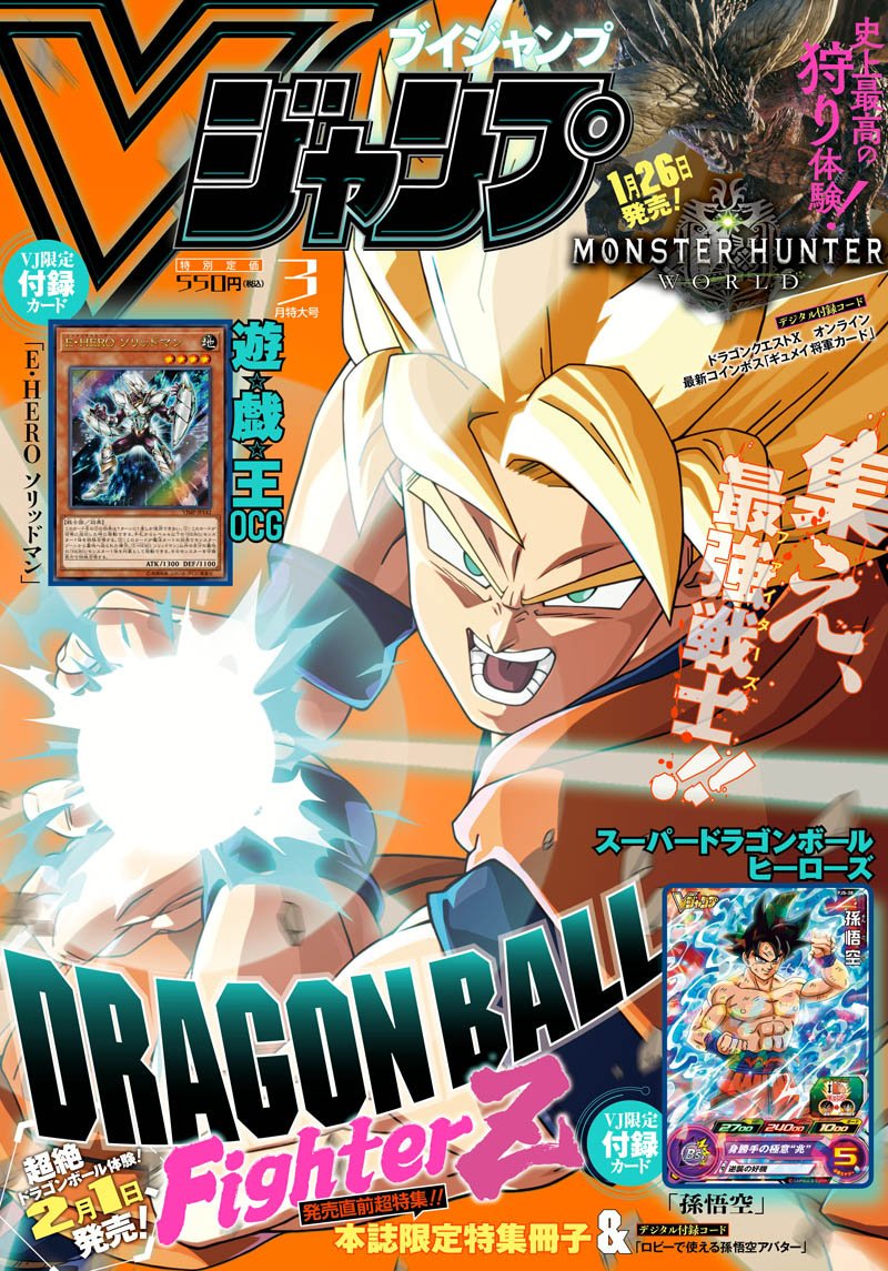 Dragon Ball FighterZ Dragon Ball FighterZ