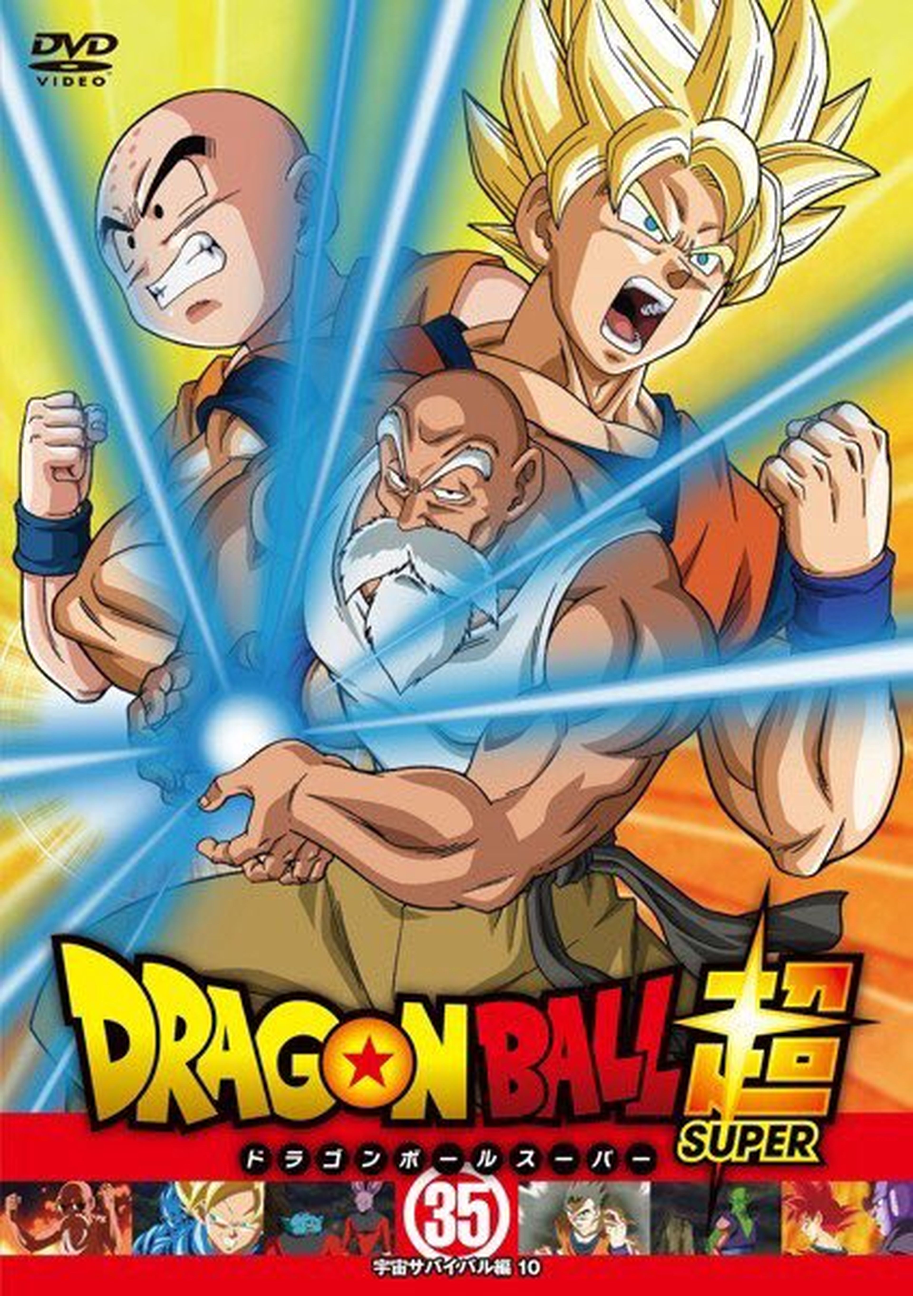 Dragon Ball Super portadas