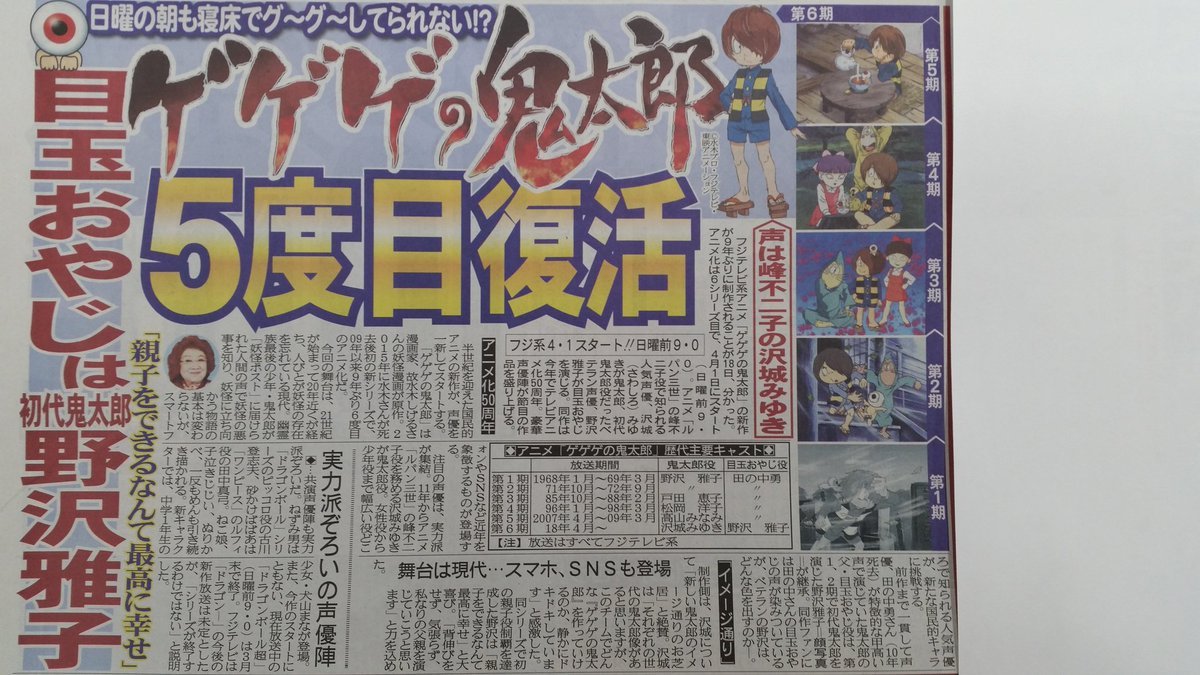 El final de Dragon Ball Super El final de Dragon Ball Super