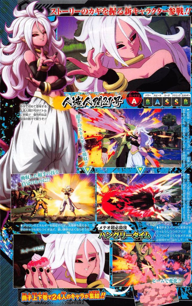 Majin A-21 Majin A-21