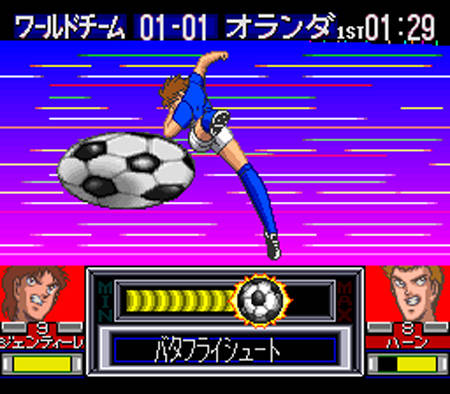 Captain Tsubasa J: The Way to World Youth Captain Tsubasa J The Way to World Youth