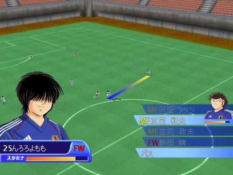 Captain Tsubasa: Ougonsedai no Chosen Captain Tsubasa GameCube