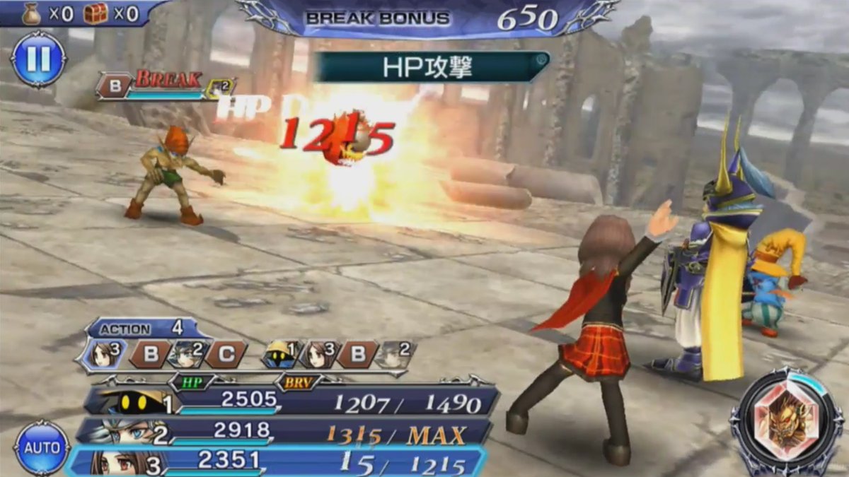 Dissidia Final Fantasy Opera Omnia Dissidia Final Fantasy Opera Omnia