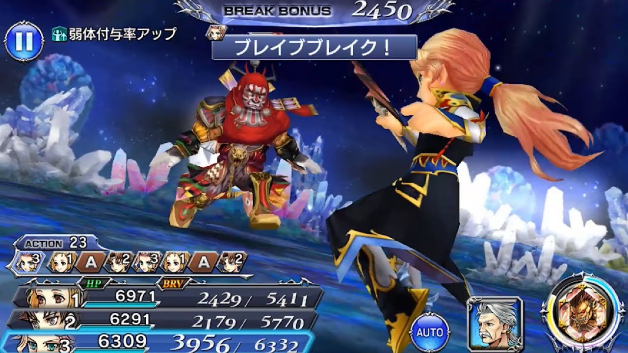 Dissidia Final Fantasy Opera Omnia Dissidia Final Fantasy Opera Omnia