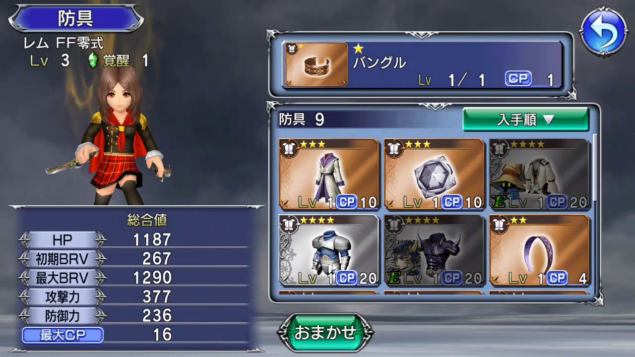 Dissidia Final Fantasy Opera Omnia Dissidia Final Fantasy Opera Omnia