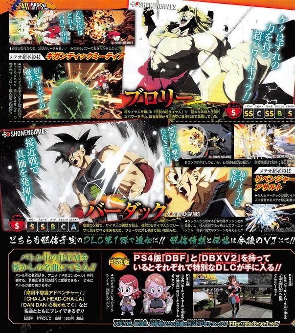 Dragon Ball FighterZ Dragon Ball FighterZ