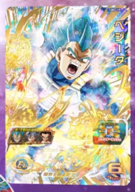 Dragon Ball Super Goku Dragon Ball Super Goku