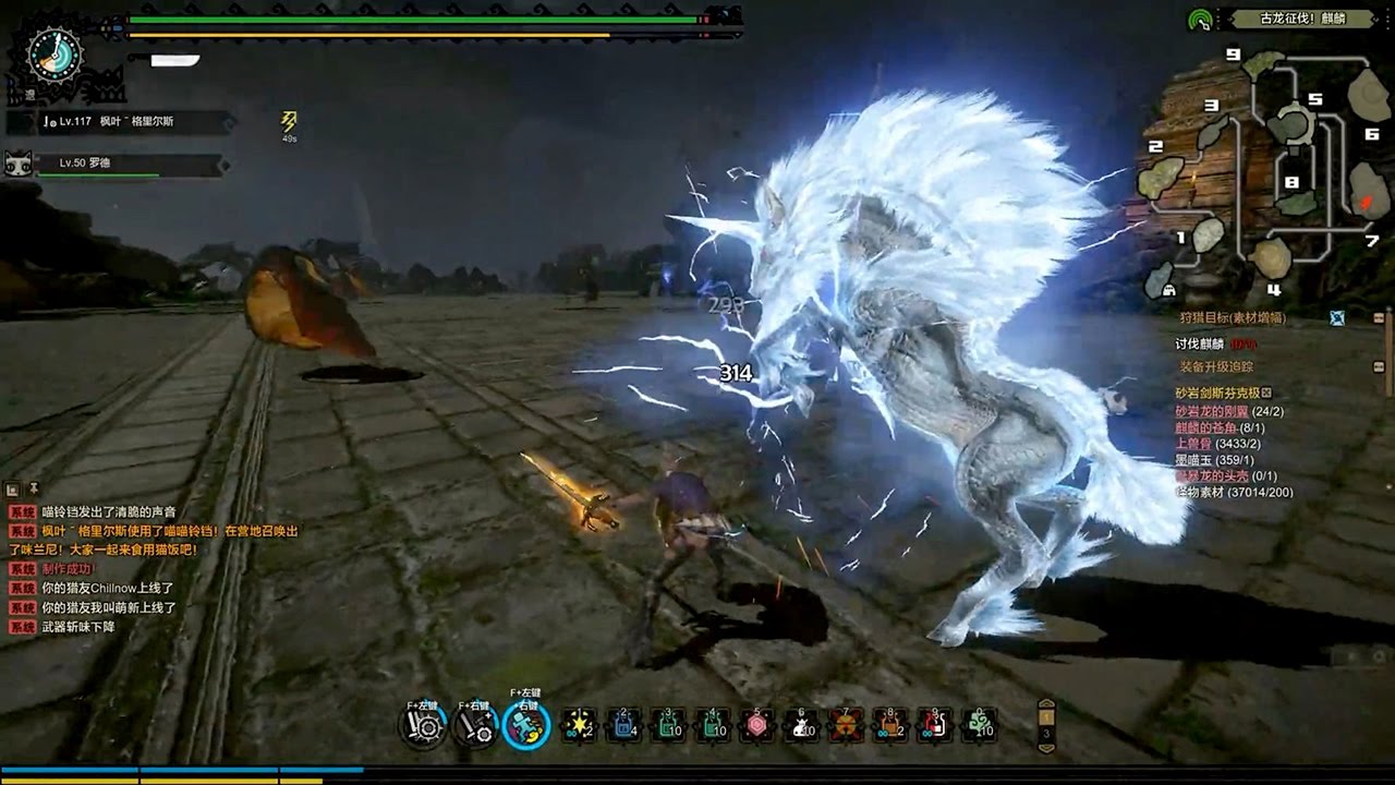Monster Hunter World - Kirin Monster Hunter World - Kirin
