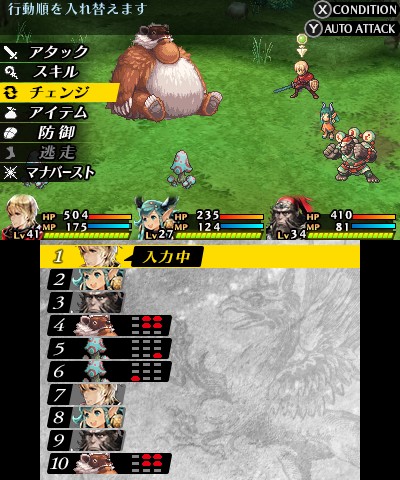 Radiant Historia: Perfect Chronology Radiant Historia Perfect Chronology 3DS