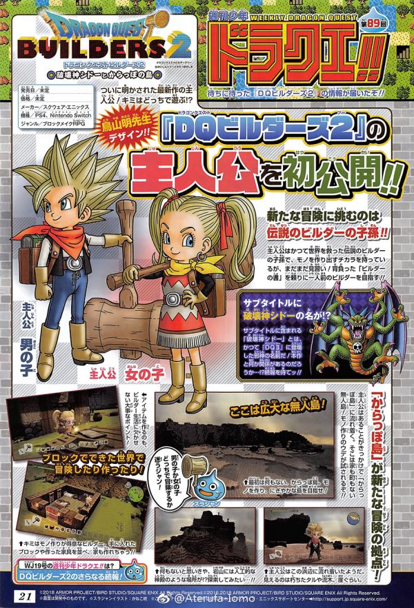 Dragon Quest Builders 2 Dragon Quest Builders 2