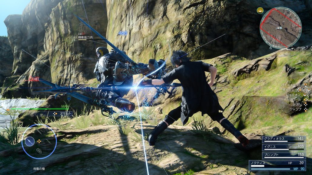 Final Fantasy XV Final Fantasy XV