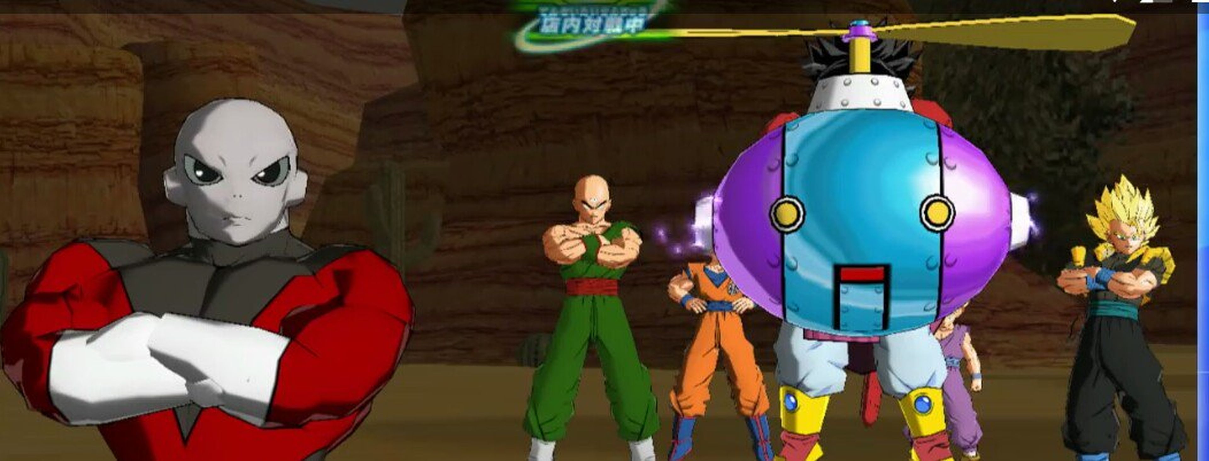 Super Dragon Ball Heroes Universe Mission 1