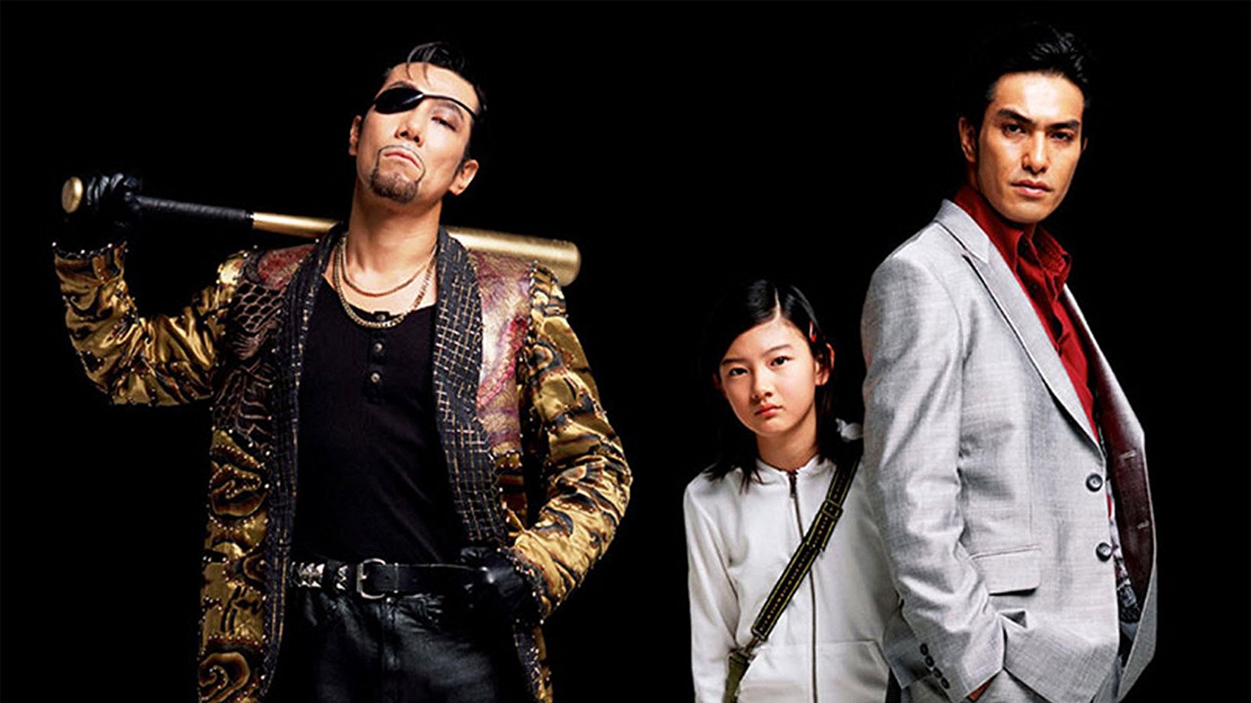 Yakuza (Ryû ga gotoku) Yakuza (Ryû ga gotoku)
