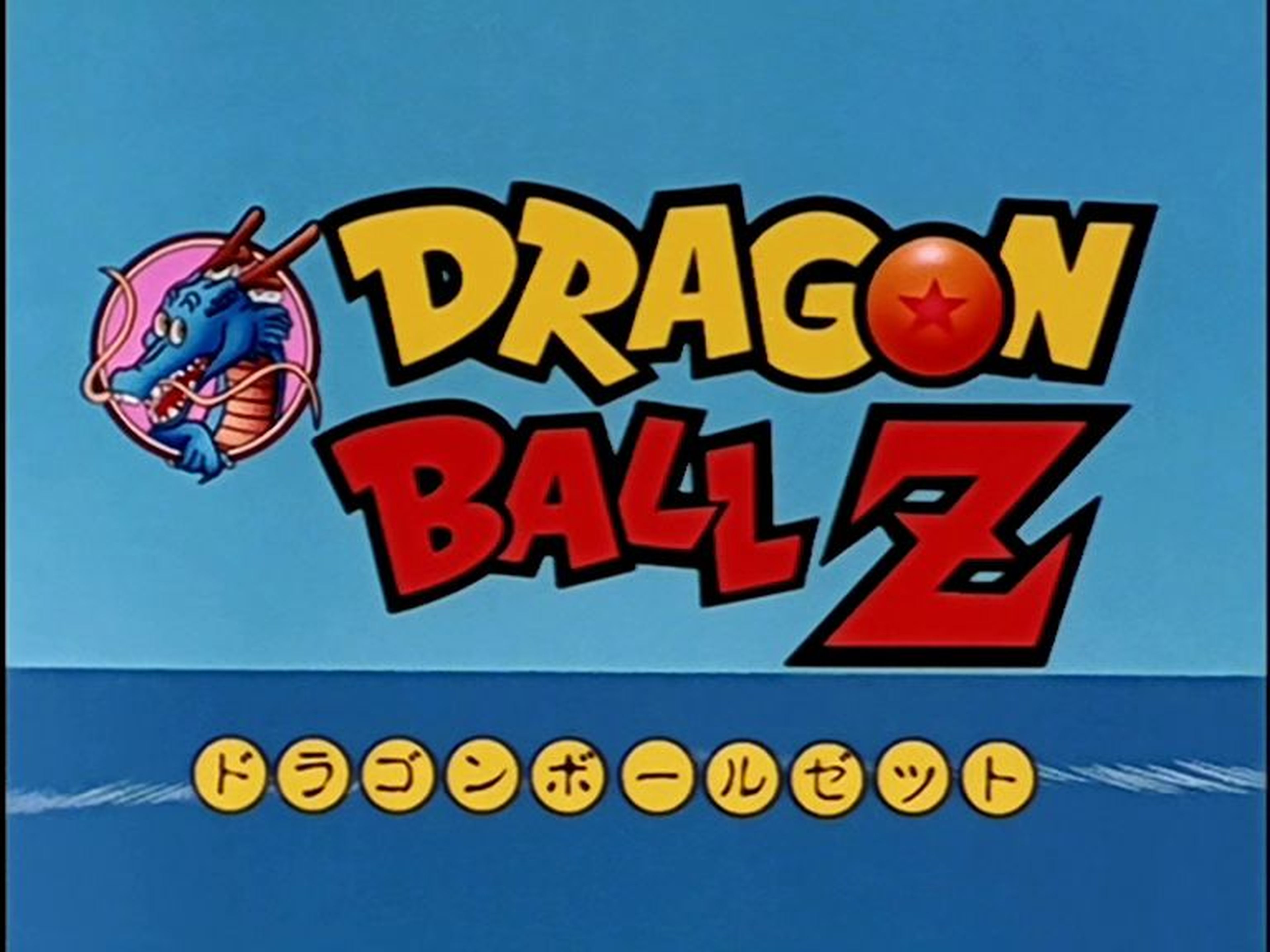 Dragon Ball Z Capítulo 1
