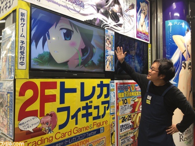 Kenichiro Takaki Senran Kagura April Fool's Kenichiro Takaki Senran Kagura April Fool's