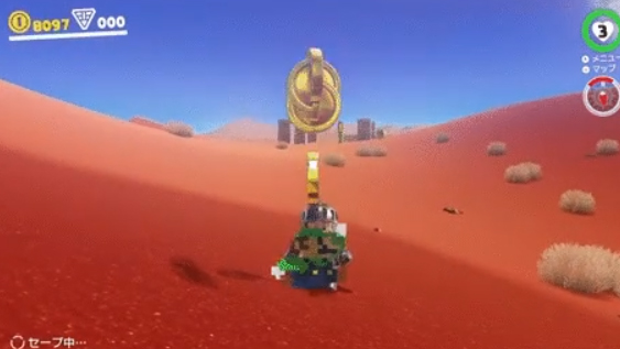 Super Mario Odyssey pistas artísticas Super Mario Odyssey pistas artísticas