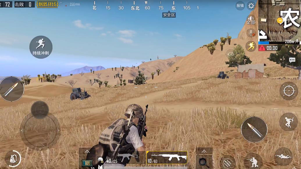 PUBG Mobile PUBG Mobile