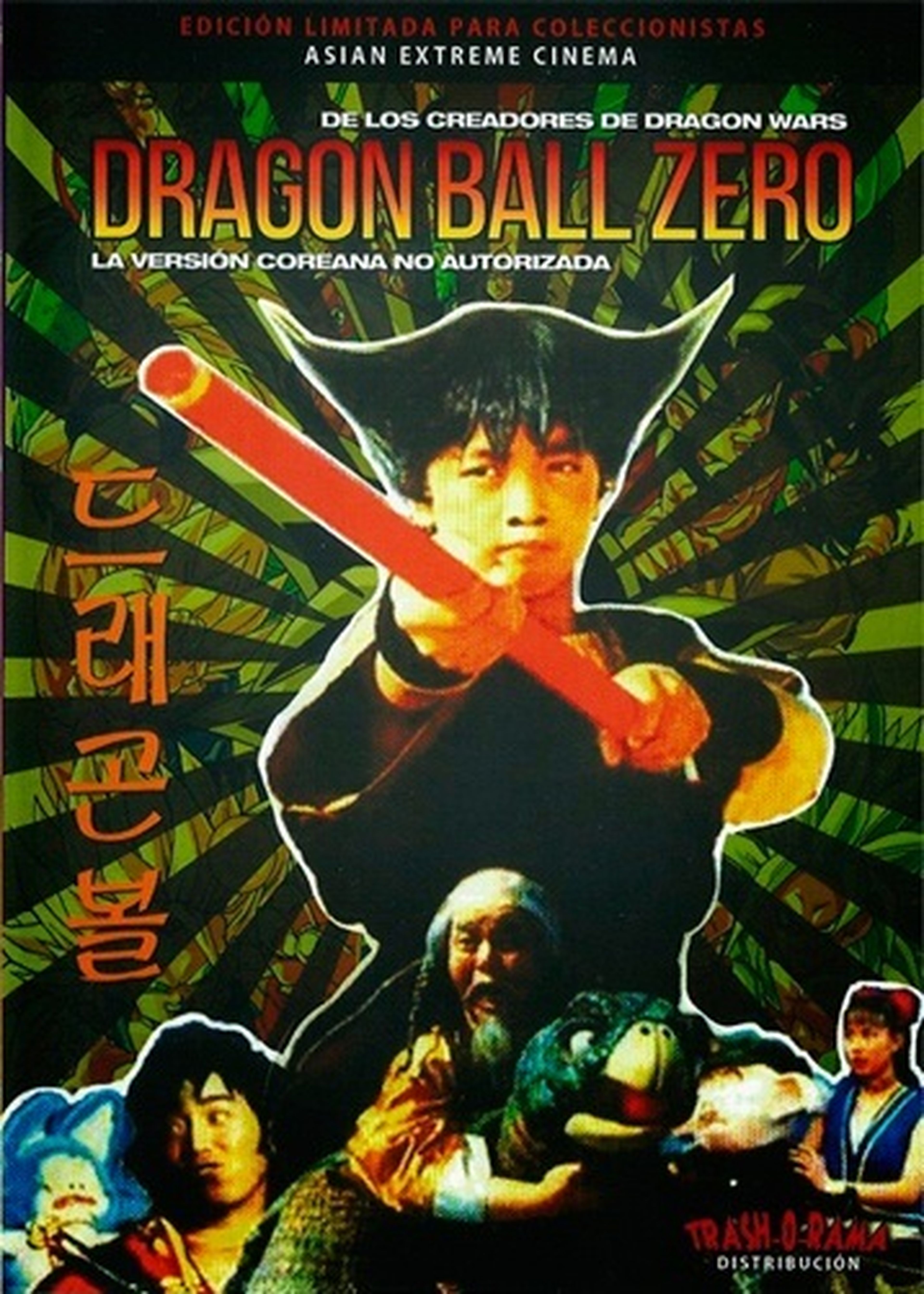 Dragon Ball Live-action (Dragon Ball Zero)