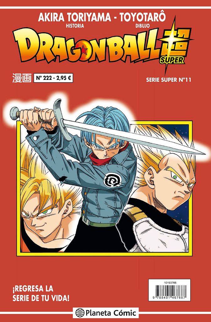 Dragon Ball Super Serie Roja Dragon Ball Super Serie Roja
