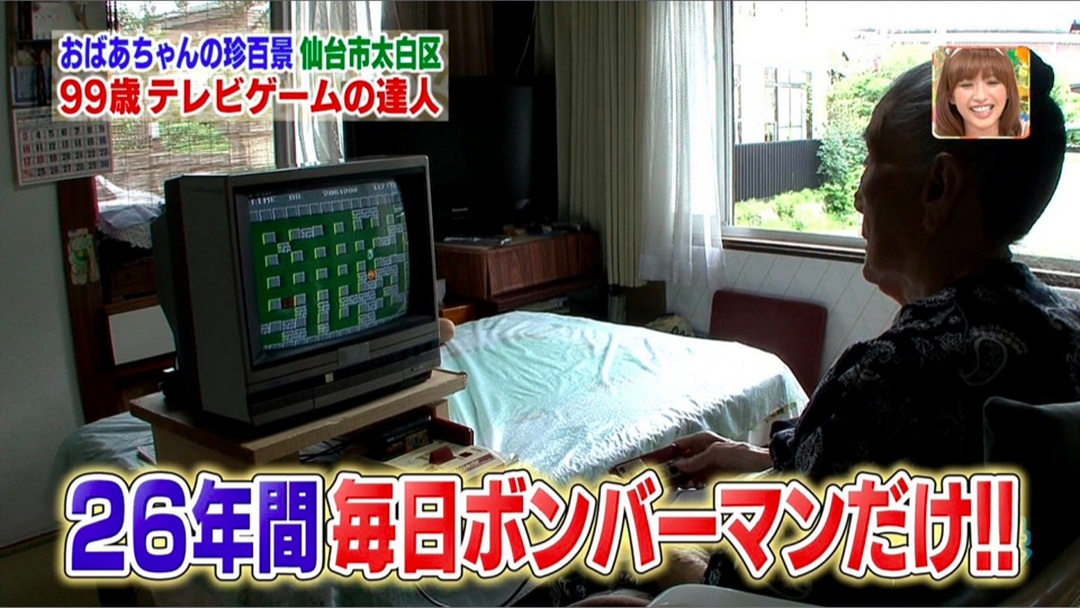 Esta japonesa tiene 99 años y lleva 26 años terminándose Bomberman todos los días Jugador más anciano del mundo