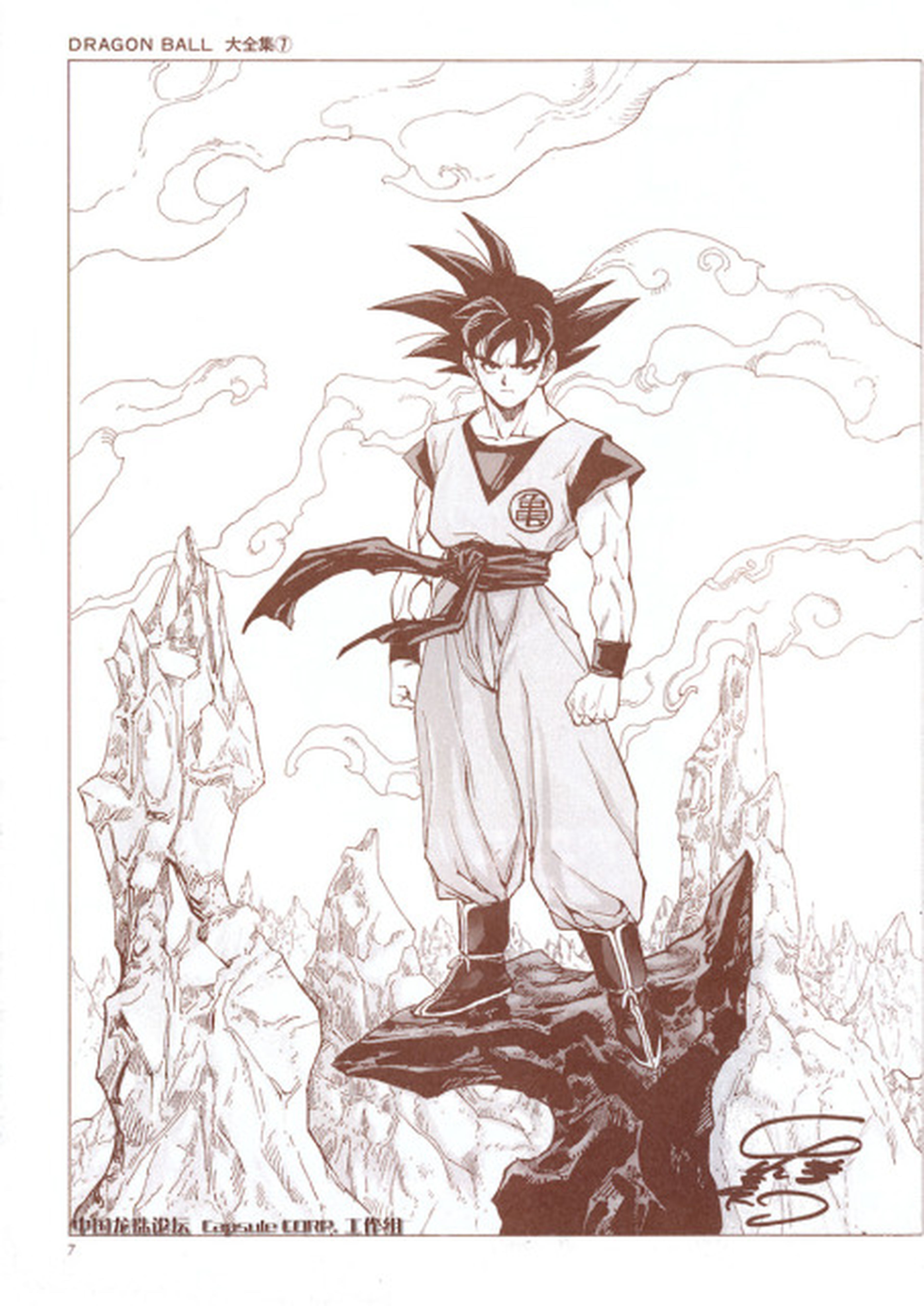 Son Goku dibujado por Masakazu Katsura