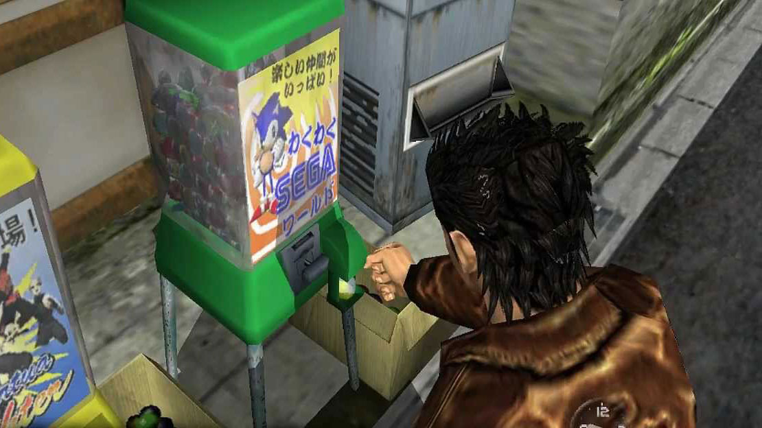 Coleccionables Shenmue I Coleccionables Shenmue I