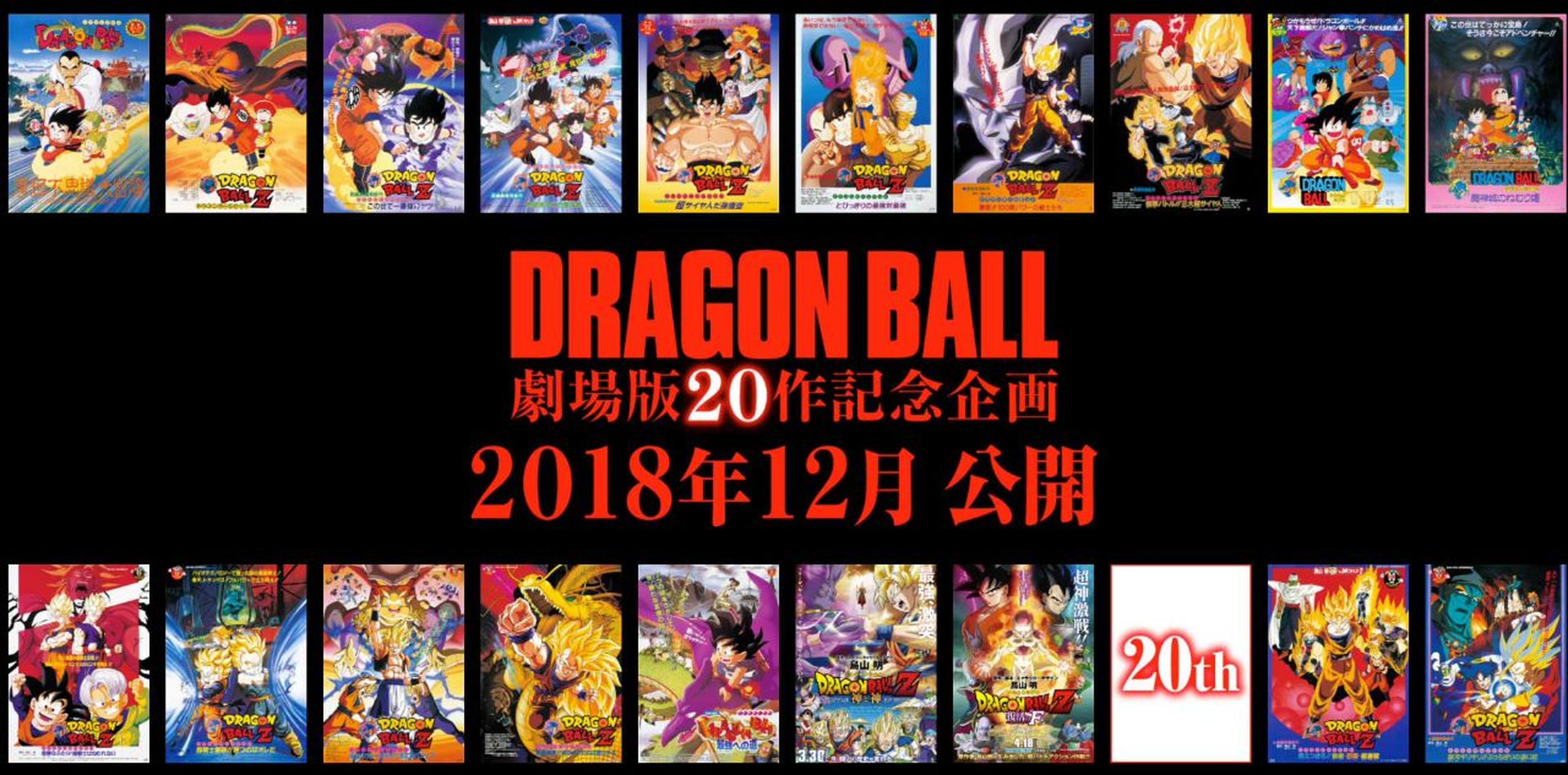 Dragon Ball películas, OVAS y especiales