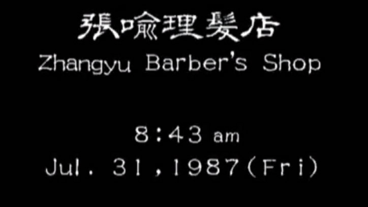 Shenmue II Shenmue II