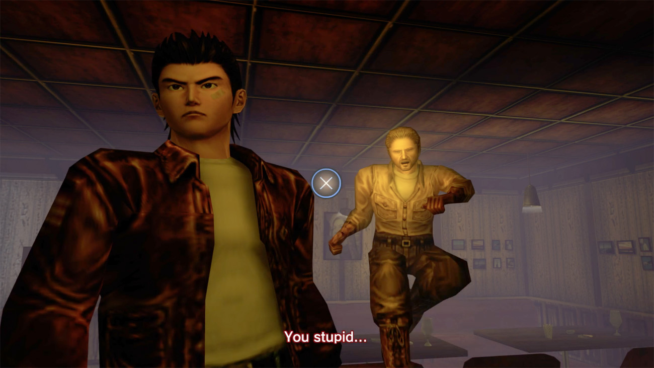 Shenmue - QTEs Shenmue - QTEs