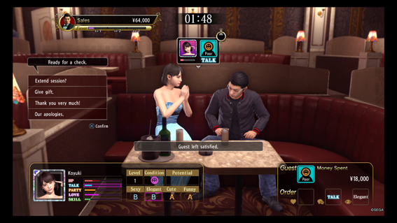 yakuza kiwami 2 16 yakuza kiwami 2 16