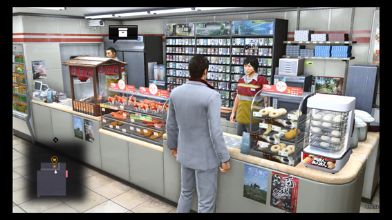 yakuza kiwami 2 4 yakuza kiwami 2 4