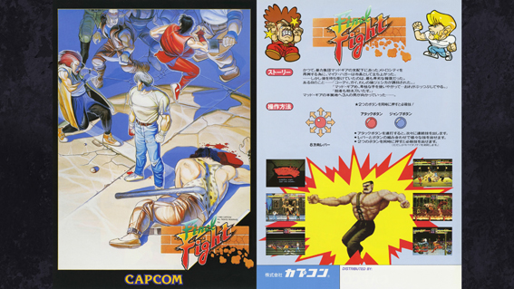 capcom 4 capcom 4