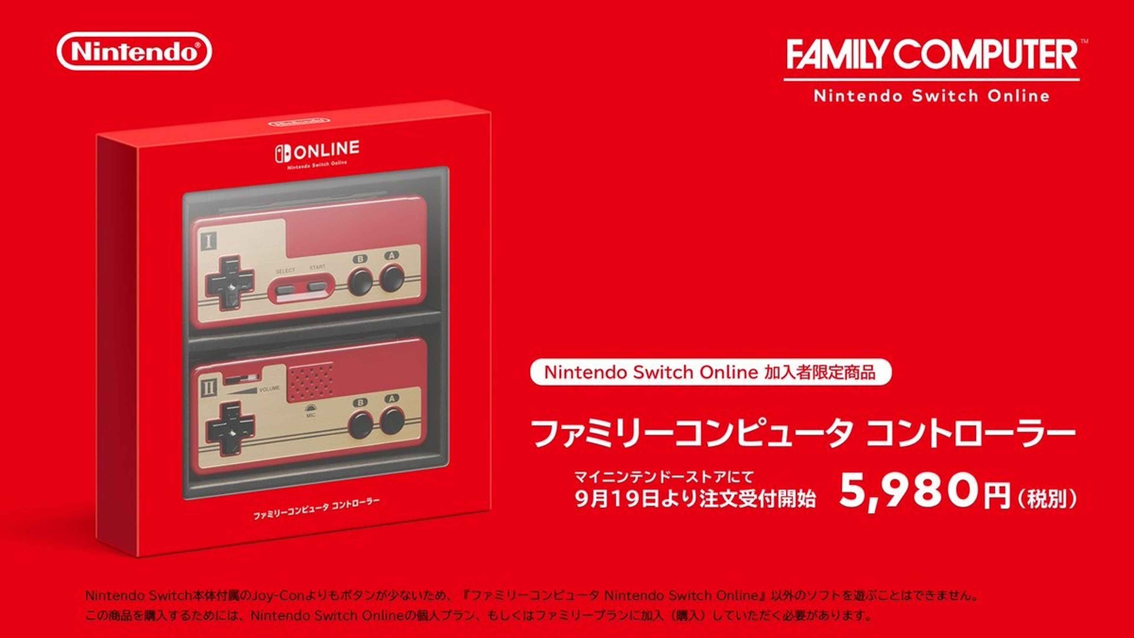 Famicom Switch