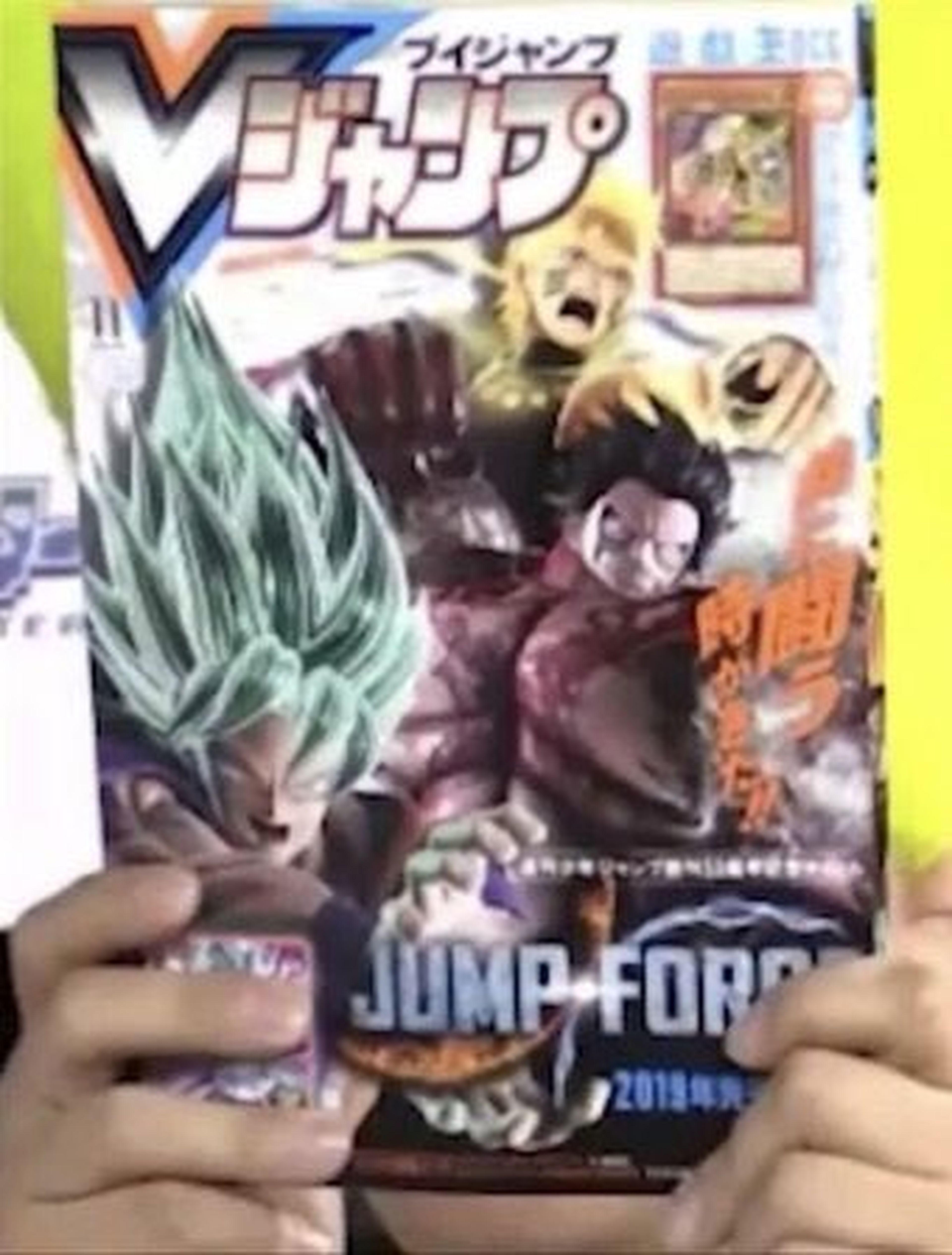 Jump Force Goku Super Saiyan Blue V-Jump