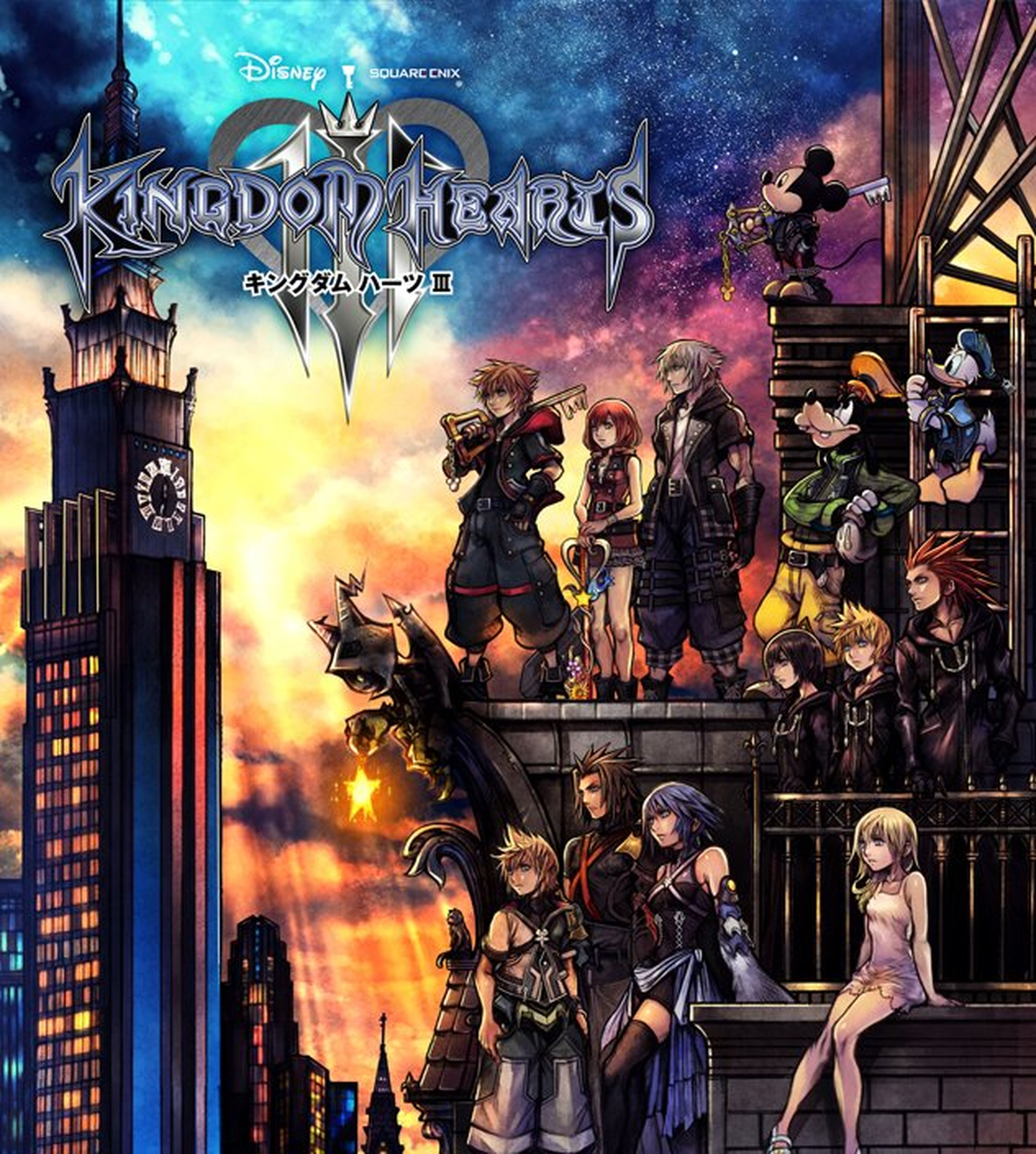 Arte de la carátula de Kingdom Hearts 3