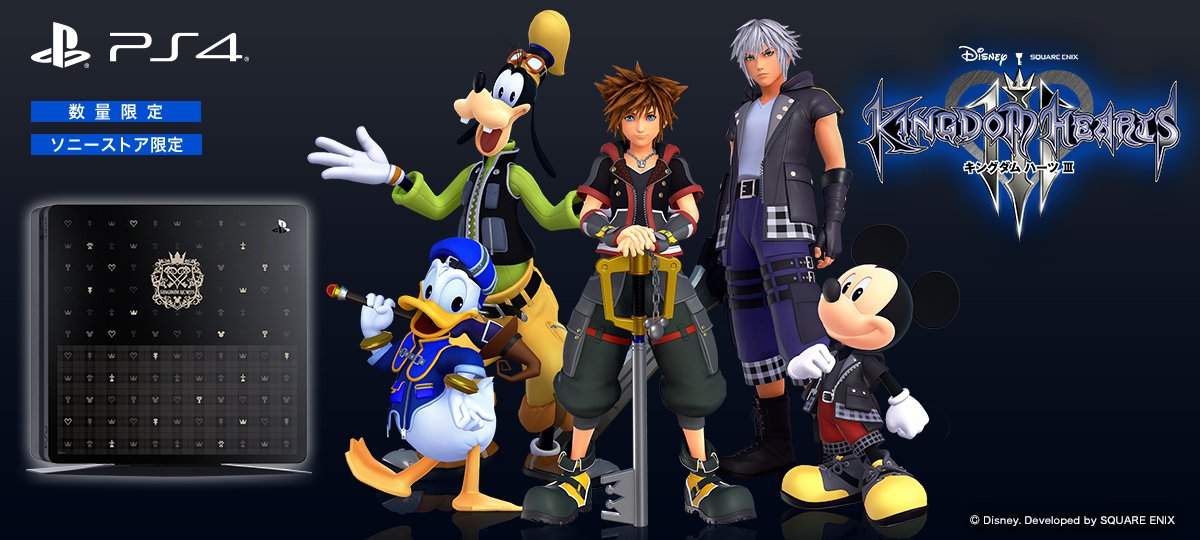 PS4 Kingdom Hearts 3 PS4 Kingdom Hearts 3