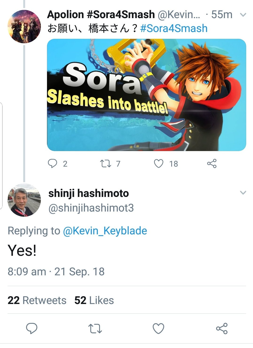 Sora en Smash Sora Super Smash Bros