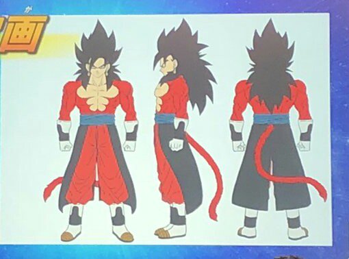 Super Dragon Ball Heroes capítulo 4 Super Dragon Ball Heroes capítulo 4