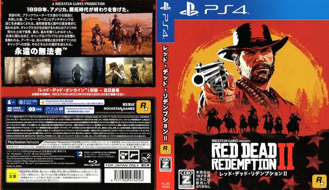 Red Dead Redemption 2 Red Dead Redemption 2